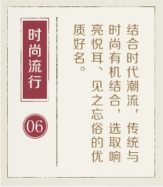 常州哪里起名比较靠谱-起名流程六